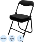 Стул складной РС04К комфорт, черный (искусственная кожа)