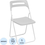 Стул складной Folding белый (пластик)