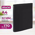 на 4-х кольцах Attache 32 мм черная до 170 листов (пластик 0.45 мм)