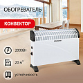 конвектор SONNEN Y-01S