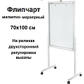 магнитно-маркерный 70х100 см, двухсторонний, на роликах, вертикальный, BOARDSYS EcoLite